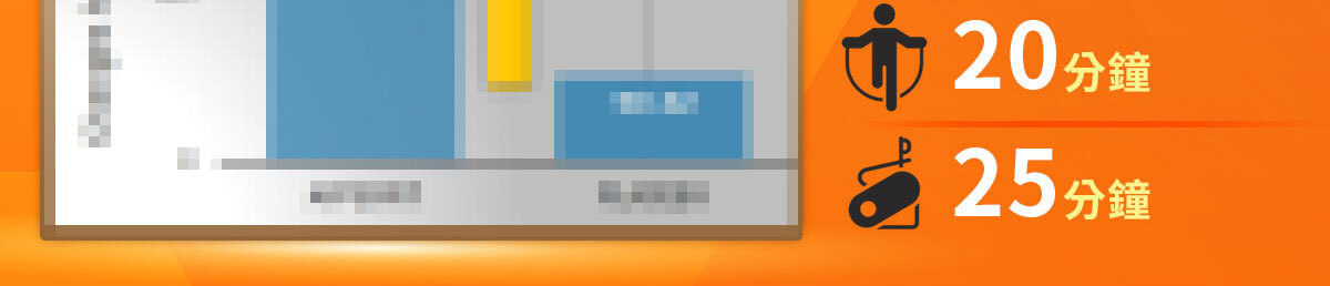 一眠一寸銷售感銷售頁-嚴萃保健-26