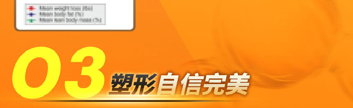 一眠一寸銷售感銷售頁-嚴萃保健-37