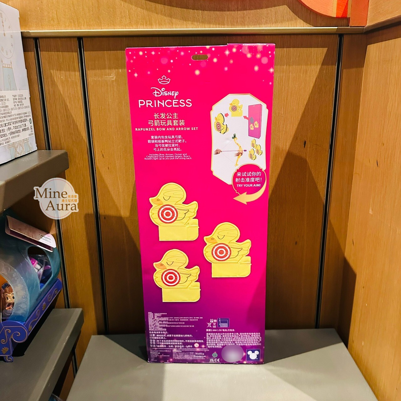 長髮公主 樂佩 Rapunzel 弓箭玩具 套組 魔髮奇緣 Tangled -上海迪士尼樂園