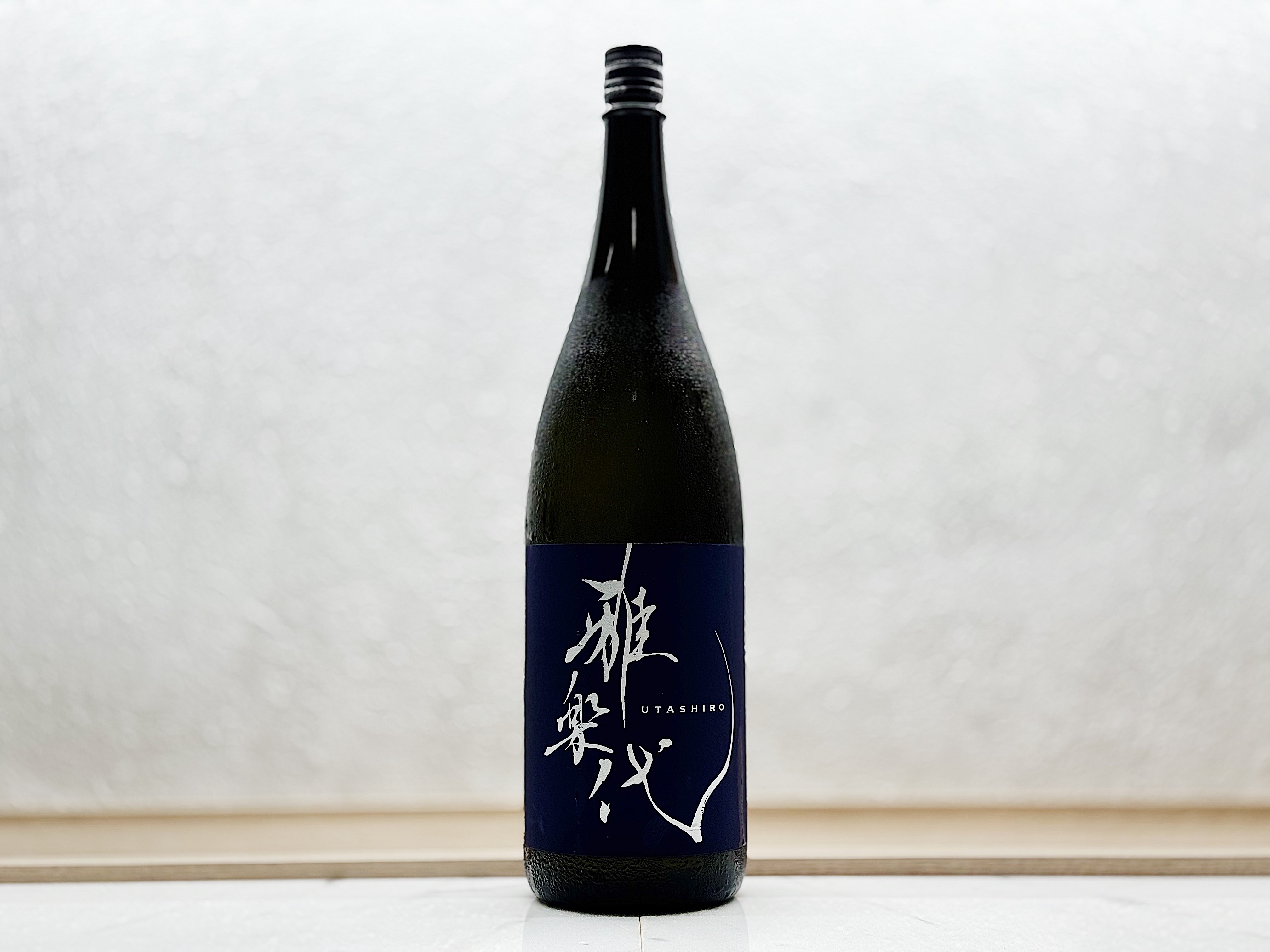 雅樂代 瑞華 火入 1800ml