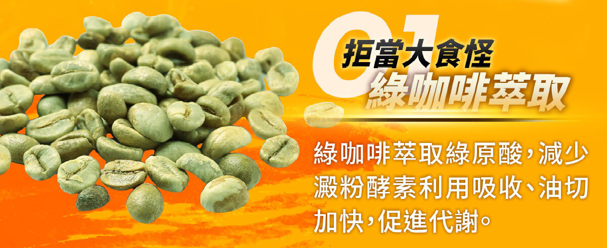 一眠一寸銷售感銷售頁-嚴萃保健-41