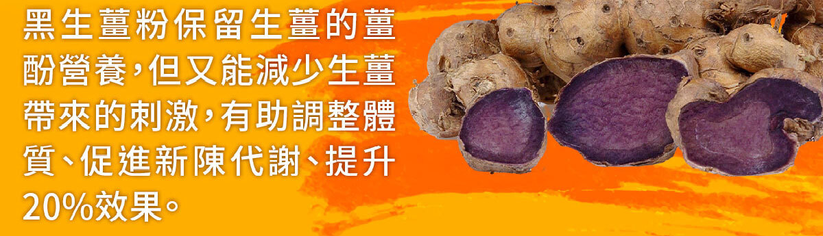 一眠一寸銷售感銷售頁-嚴萃保健-43