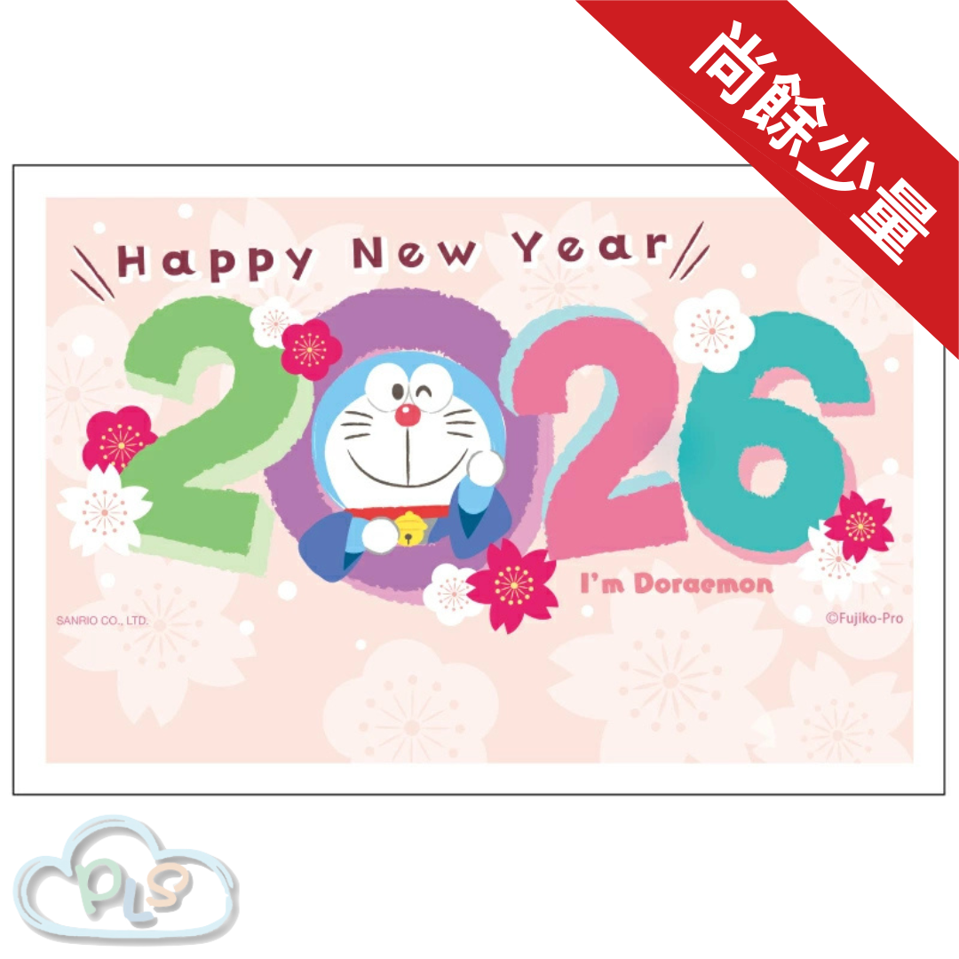 現貨 2026 新年明信片 DP04 多啦A夢 #22852-1