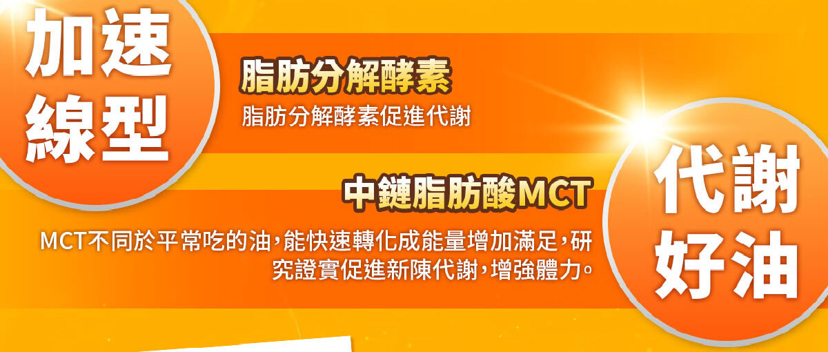 一眠一寸銷售感銷售頁-嚴萃保健-54