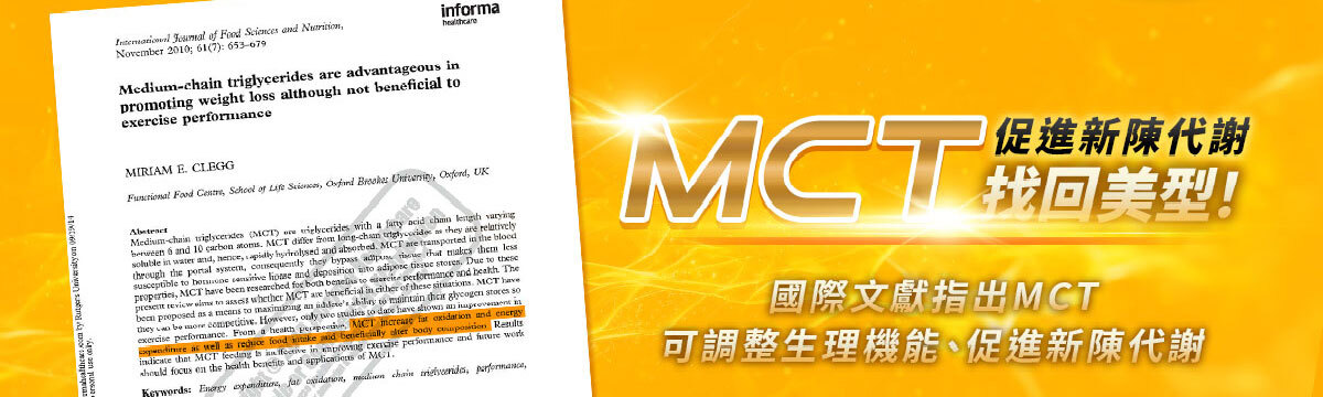 一眠一寸銷售感銷售頁-嚴萃保健-55