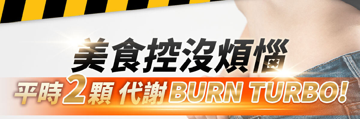 一眠一寸銷售感銷售頁-嚴萃保健-57