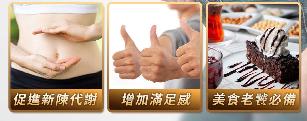 一眠一寸銷售感銷售頁-嚴萃保健-58