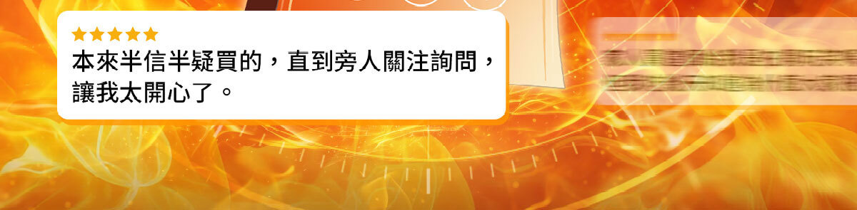 一眠一寸銷售感銷售頁-嚴萃保健-63