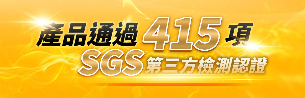 一眠一寸銷售感銷售頁-嚴萃保健-71