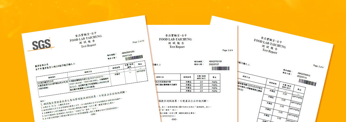 一眠一寸銷售感銷售頁-嚴萃保健-72