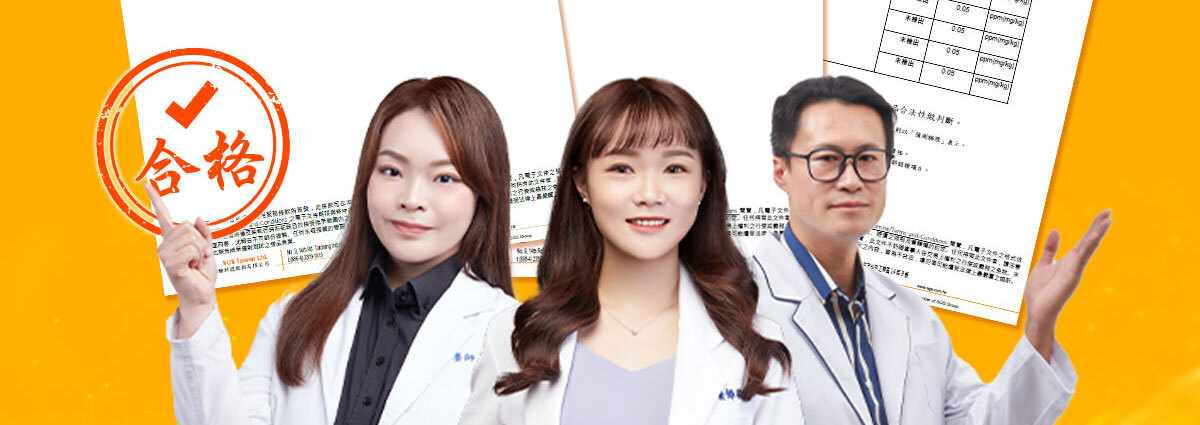 一眠一寸銷售感銷售頁-嚴萃保健-73