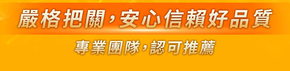 一眠一寸銷售感銷售頁-嚴萃保健-75