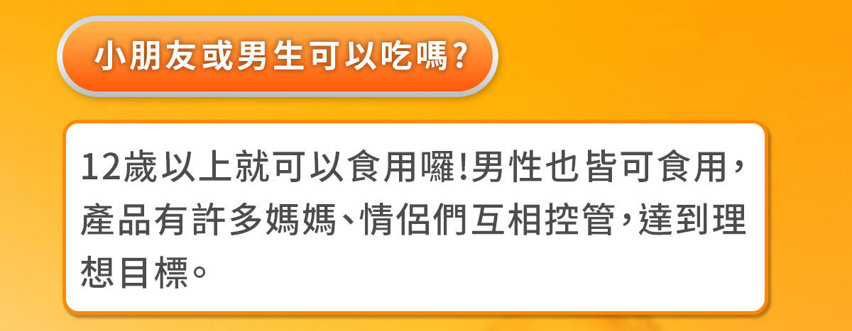 一眠一寸銷售感銷售頁-嚴萃保健-2-10