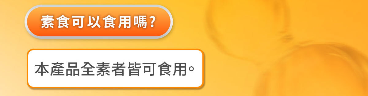 一眠一寸銷售感銷售頁-嚴萃保健-2-11