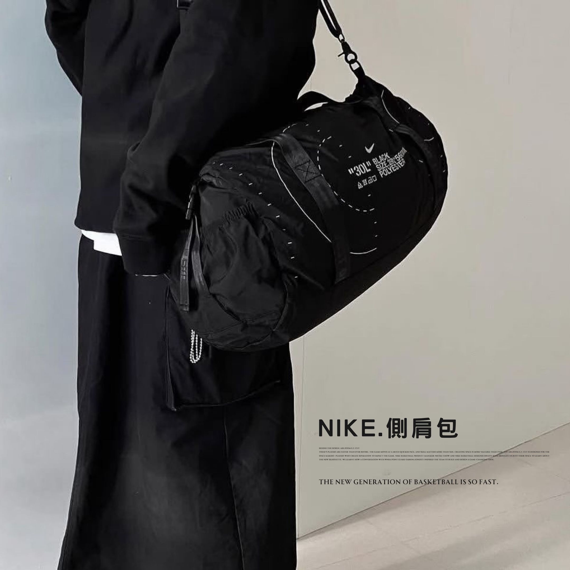 NICEDAY 代購 Nike 黑色 黑白 黑 側肩包 運動包 斜肩包 包包 背包 健身 運動 慢跑