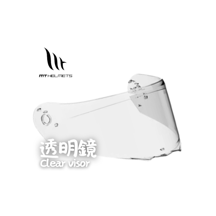 MT HELMETS 透明鏡