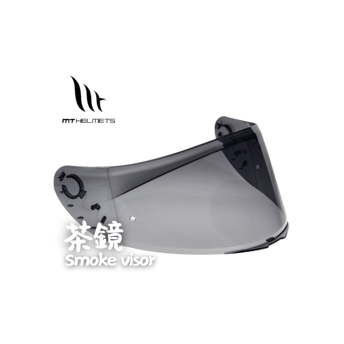 MT HELMETS 茶鏡
