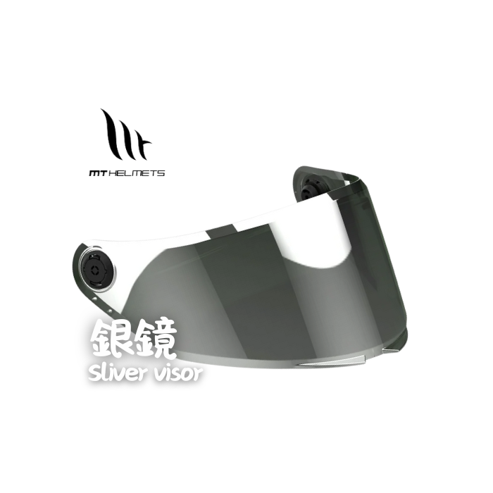 MT HELMETS 銀鏡
