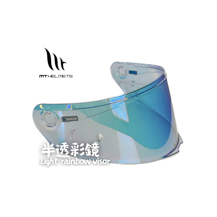 MT HELMETS 半透彩鏡