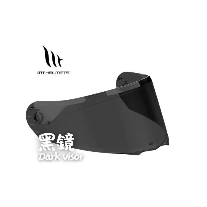 MT HELMETS 黑鏡