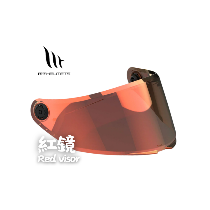 MT HELMETS 紅鏡