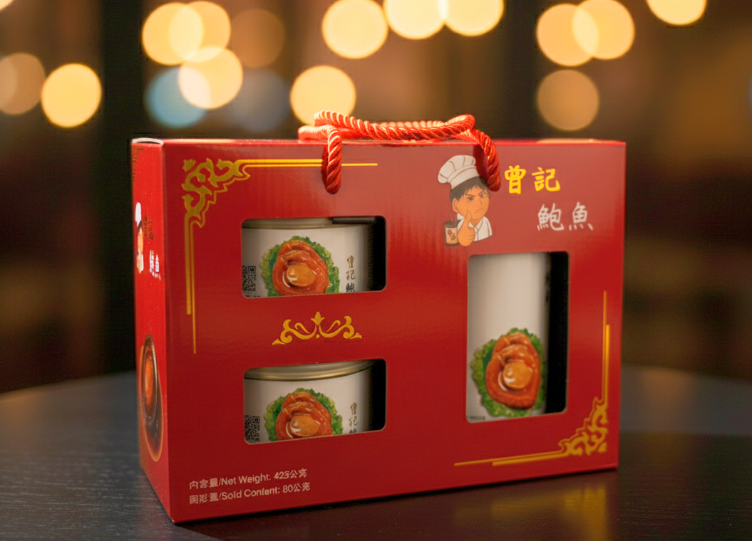 曾記鮑魚(禮盒)