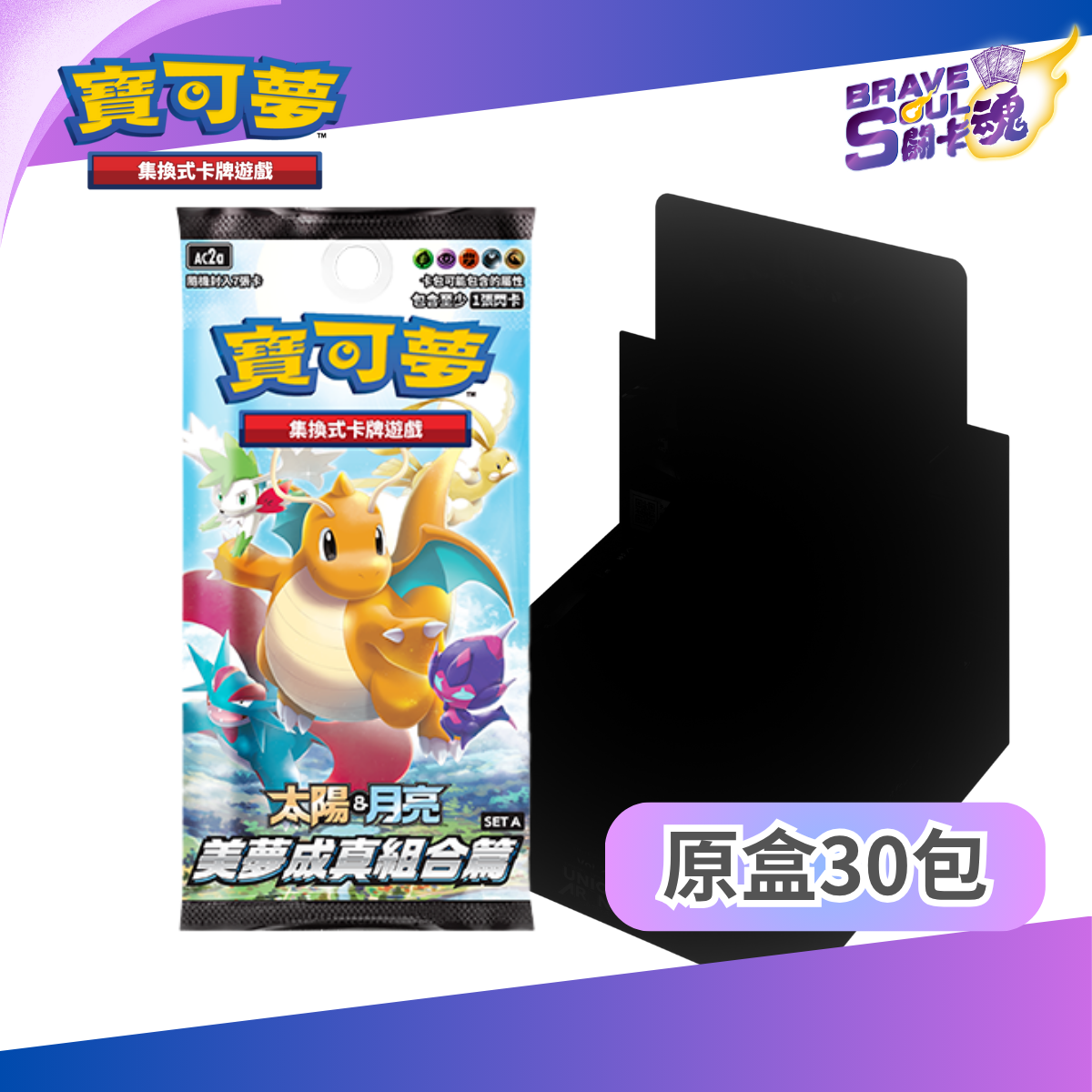 寶可夢卡牌遊戲 劍＆盾- ac2a 美夢成真組合篇 SET A