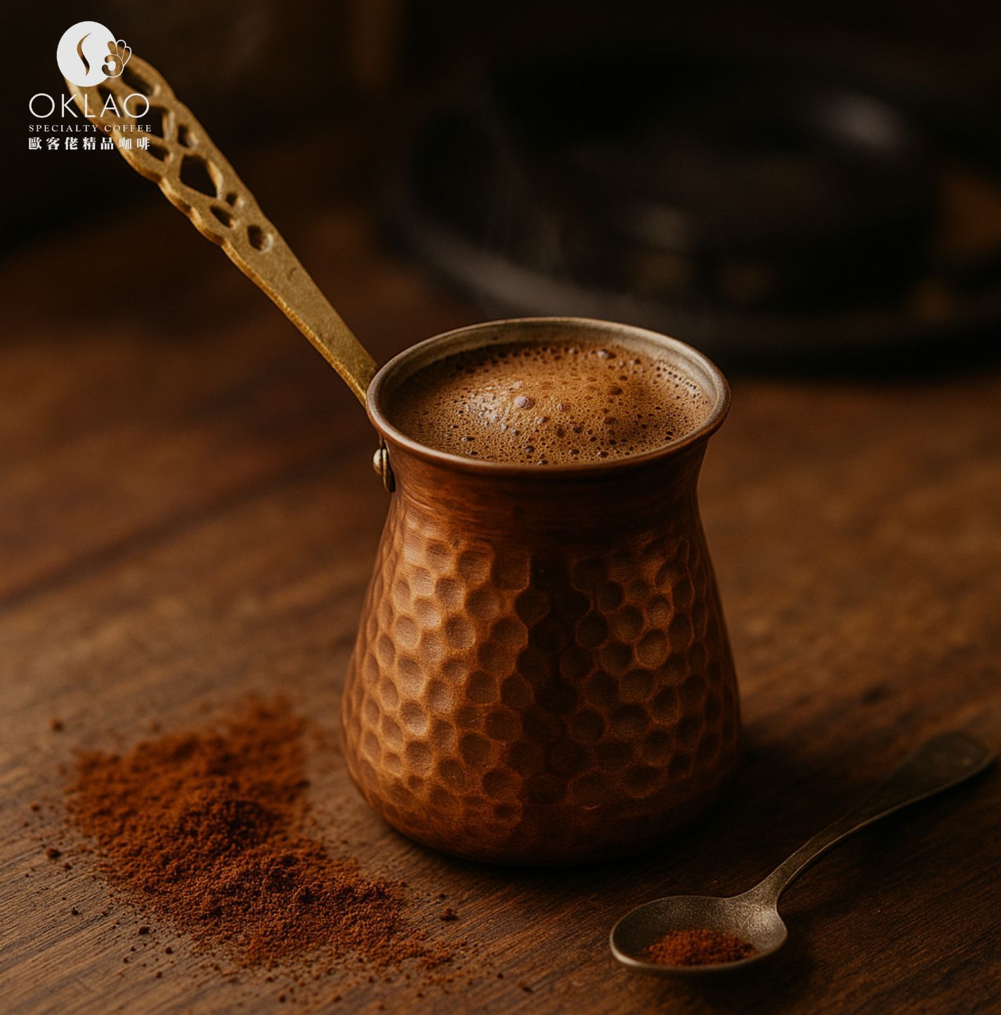 土耳其咖啡 土耳其咖啡煮法 土耳其咖啡壺 土耳其咖啡怎麼喝 土耳其咖啡特色 土耳其咖啡算命 土耳其咖啡占卜 土耳其咖啡教學 歐客佬咖啡 精品咖啡