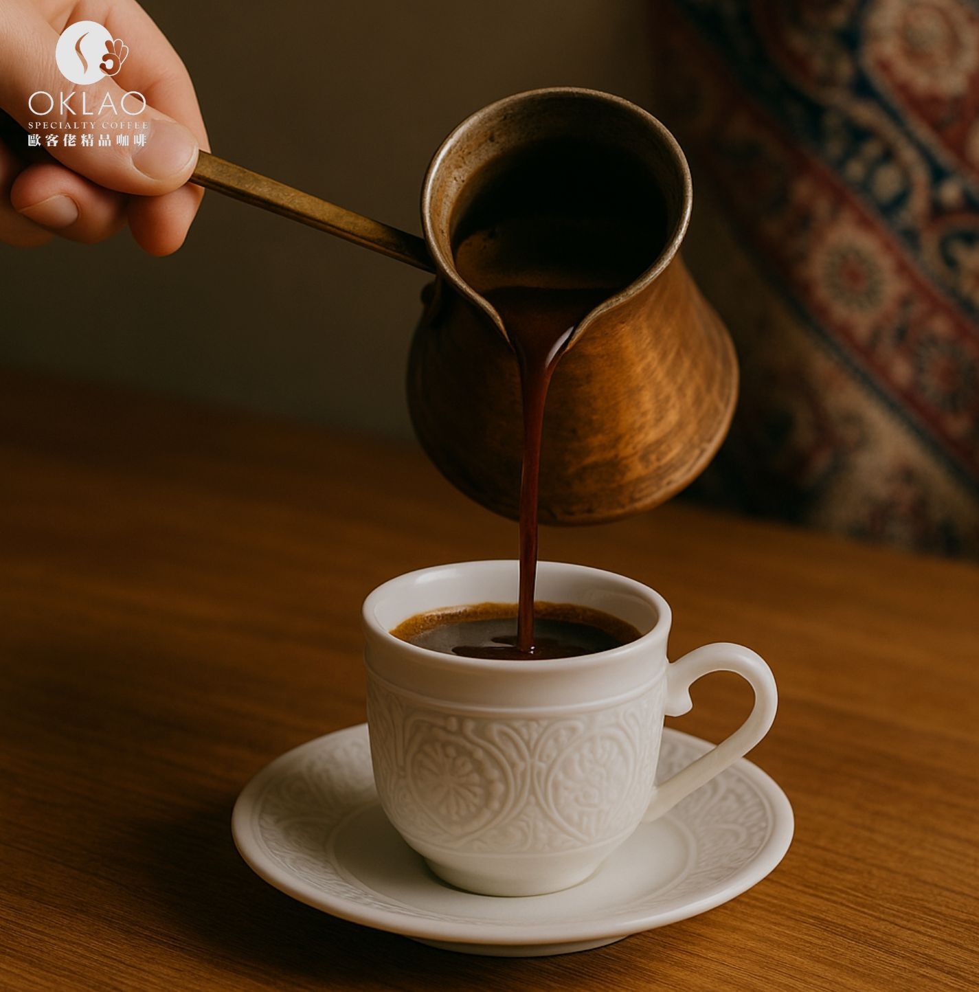 土耳其咖啡 土耳其咖啡煮法 土耳其咖啡壺 土耳其咖啡怎麼喝 土耳其咖啡特色 土耳其咖啡算命 土耳其咖啡占卜 土耳其咖啡教學 歐客佬咖啡 精品咖啡