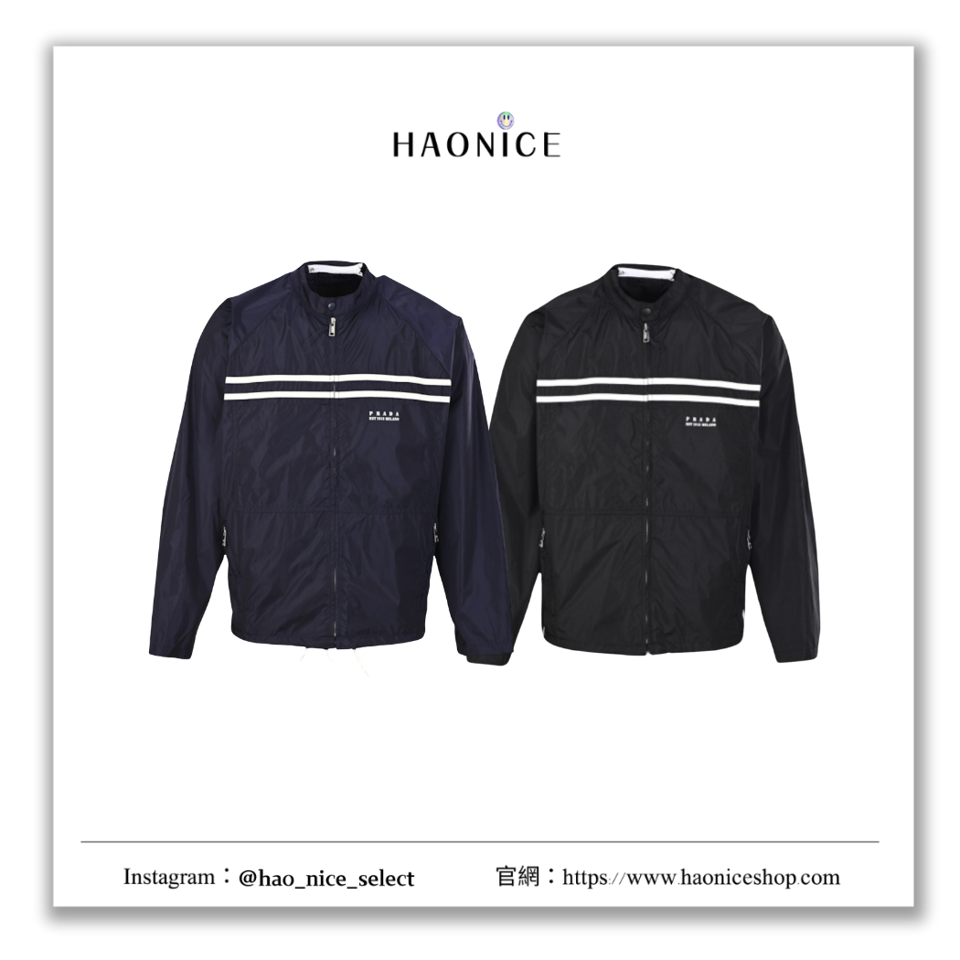 【HAO NICE】100%正品 PRADA 義大利精品🇮🇹立領可拆式連帽短版夾克 休閒外套
