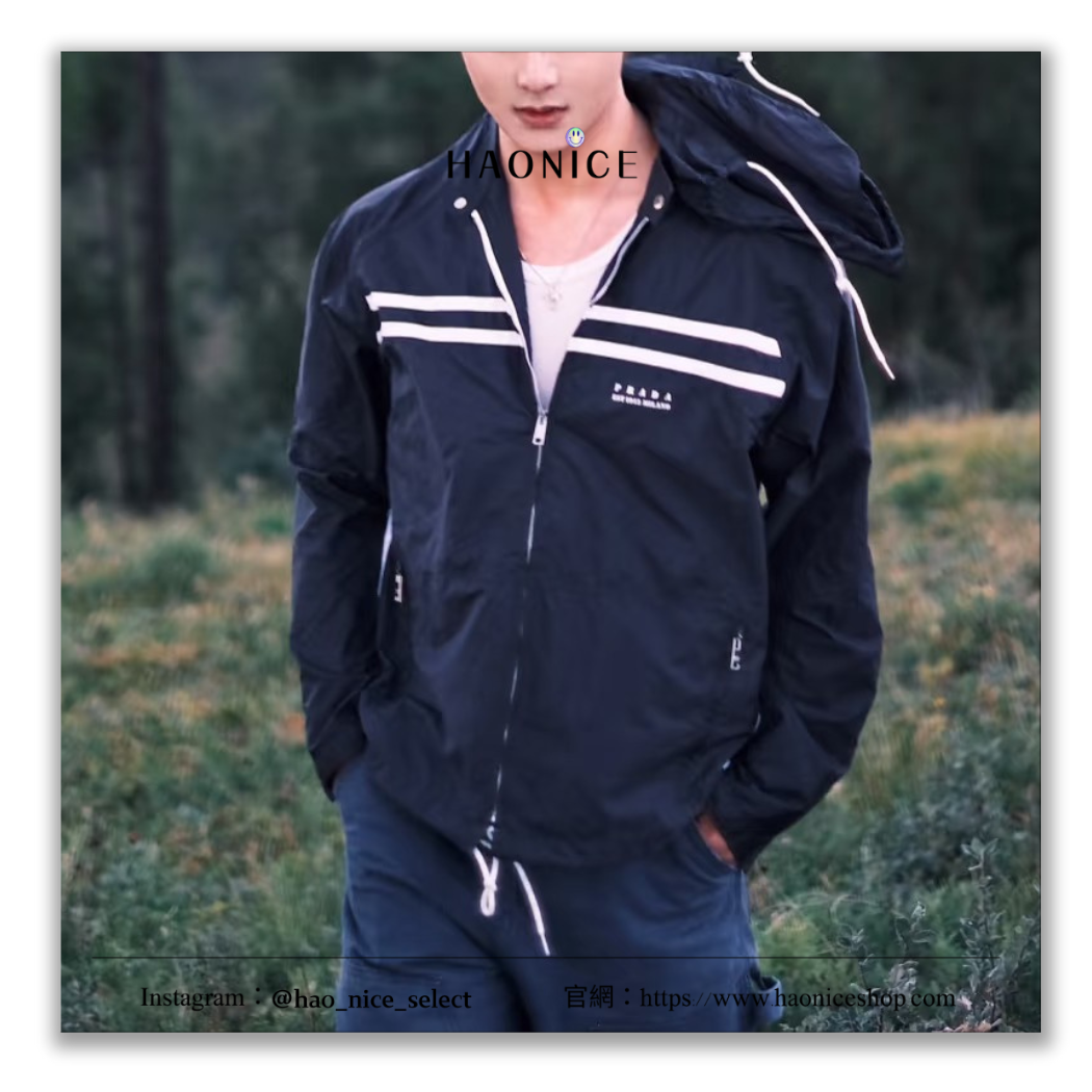 【HAO NICE】100%正品 PRADA 義大利精品🇮🇹立領可拆式連帽短版夾克 休閒外套