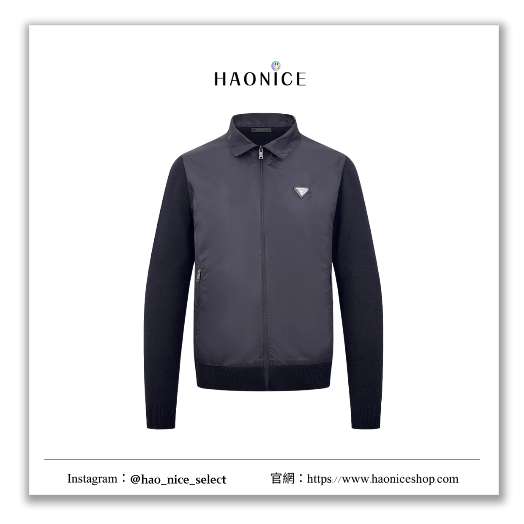 【HAO NICE】100%正品 PRADA 義大利精品🇮🇹立領拼接夾克 休閒外套