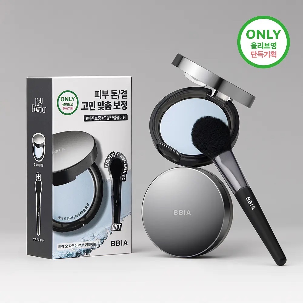 《olive young連線》BBIA Eau Powder Pact 9g SET (+Powder Brush)