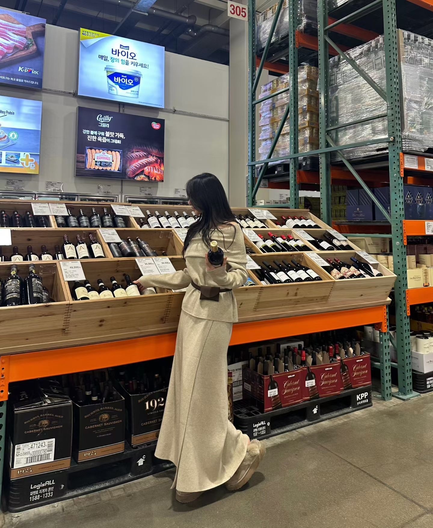 沉風扇月 (套裝)