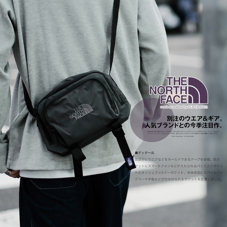 |🇯🇵奇蹟補貨 | The North Face Purple Label 方型側背包 紫標限定