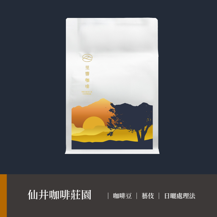 【XIAN JING Coffee Estate】Geisha｜Natural