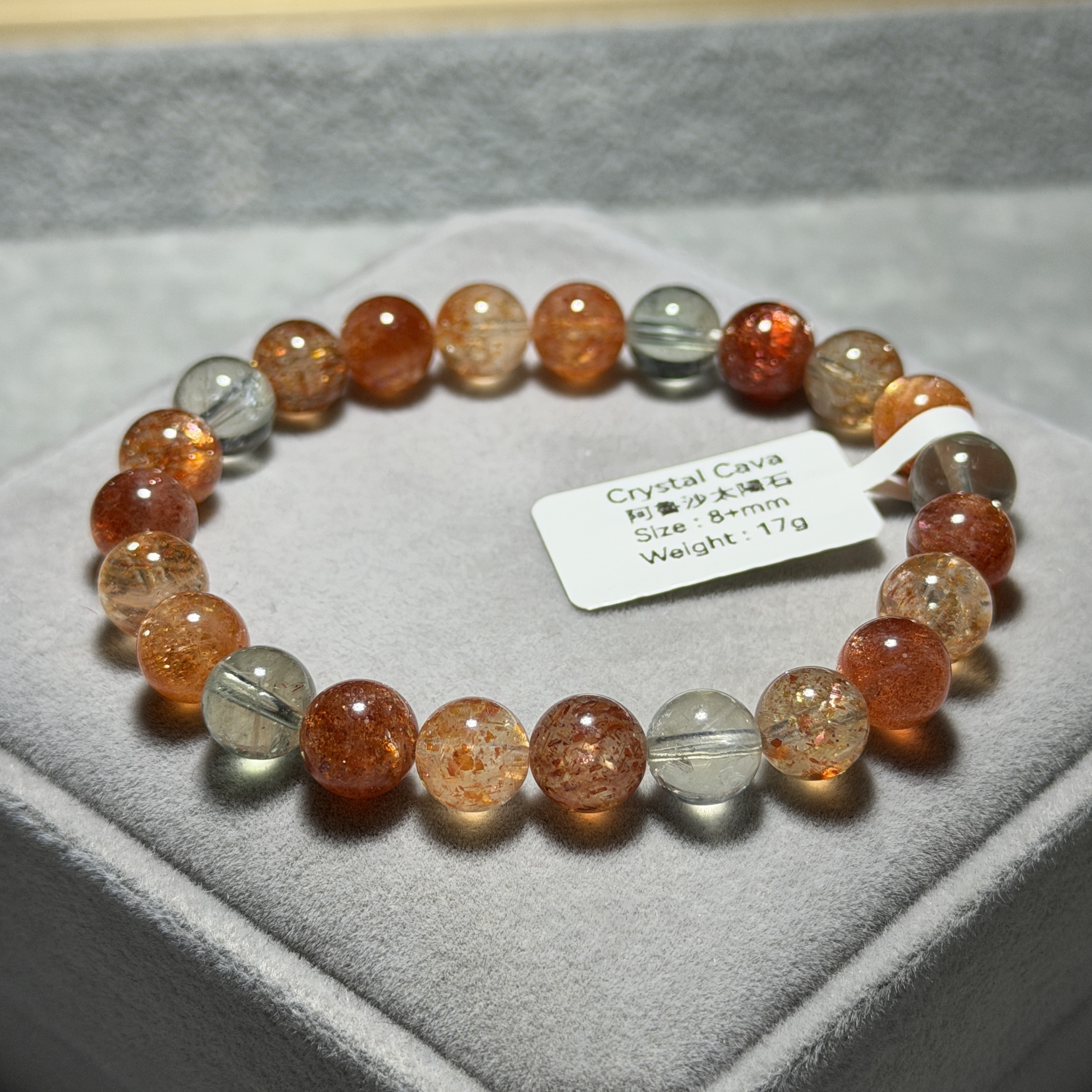 阿魯沙太陽石 8+mm SS1610