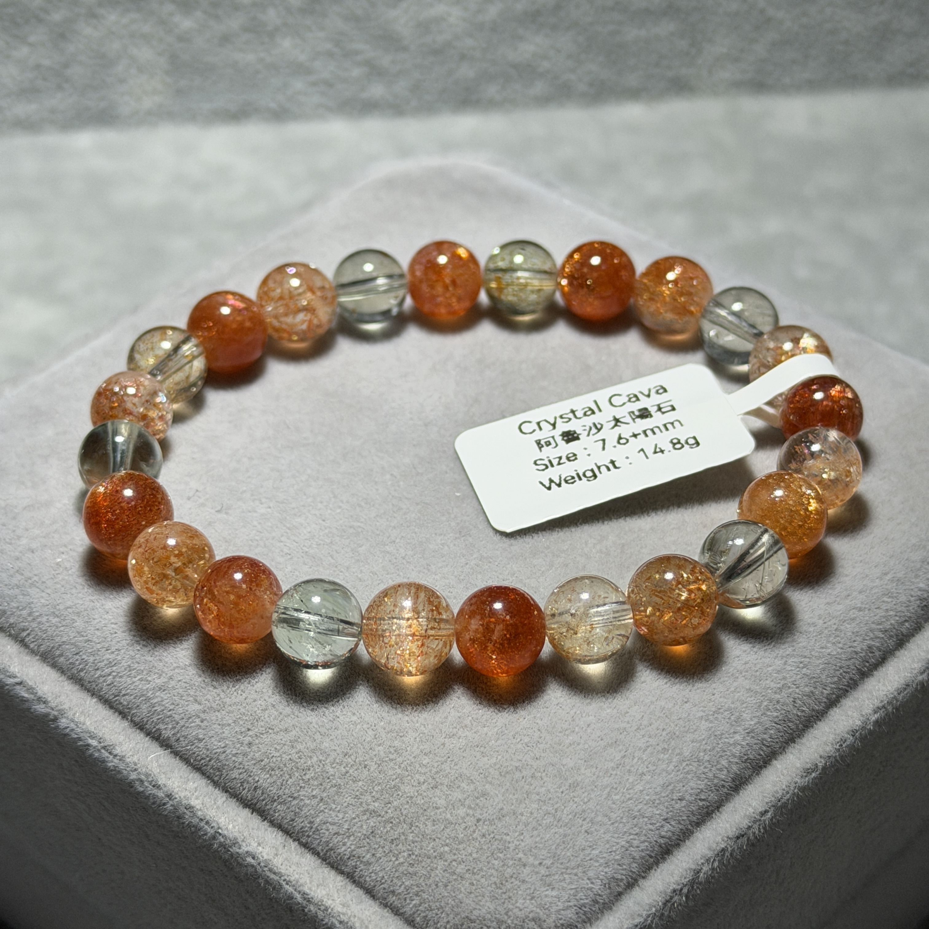 阿魯沙太陽石 7.6+mm SS1607