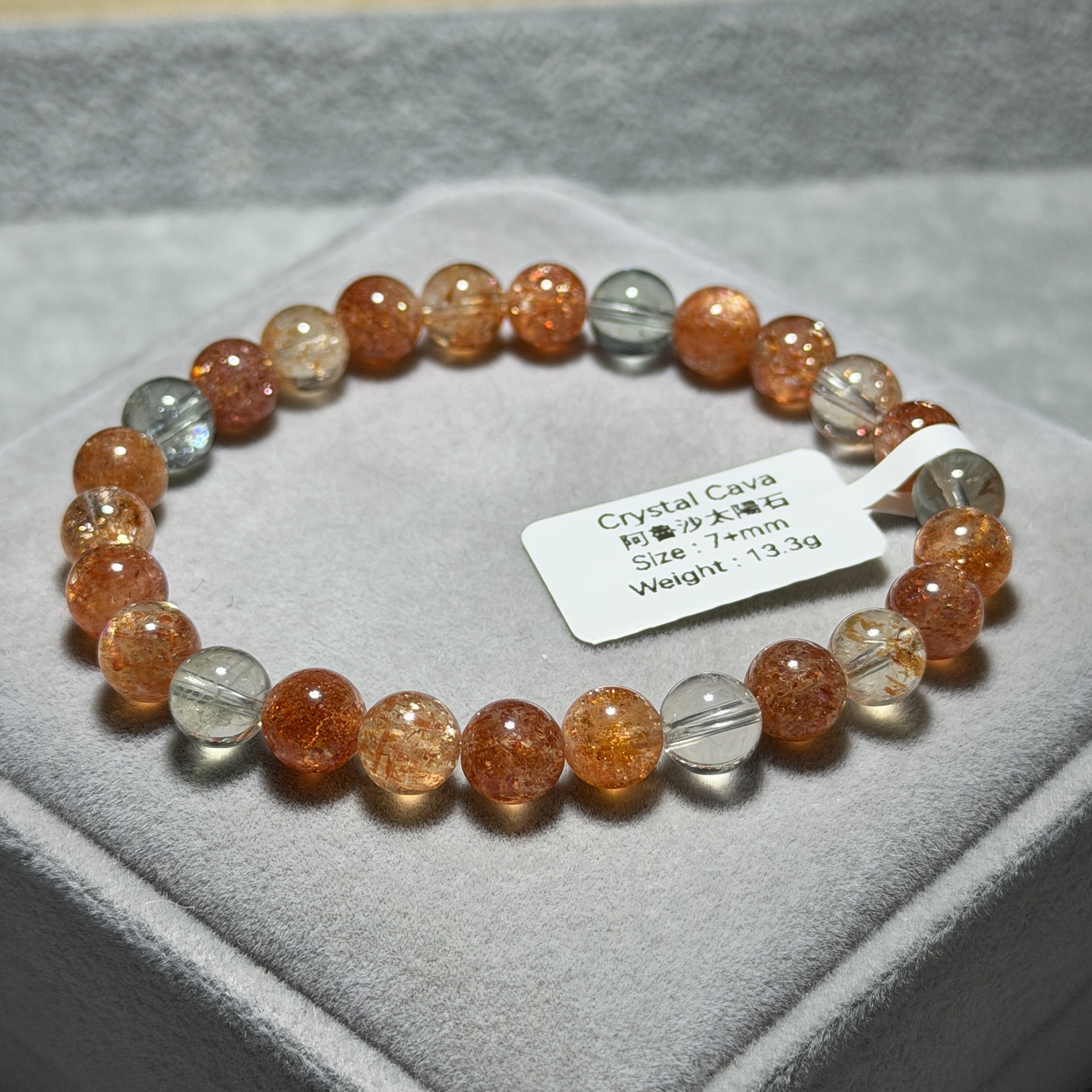 阿魯沙太陽石 7+mm SS1606