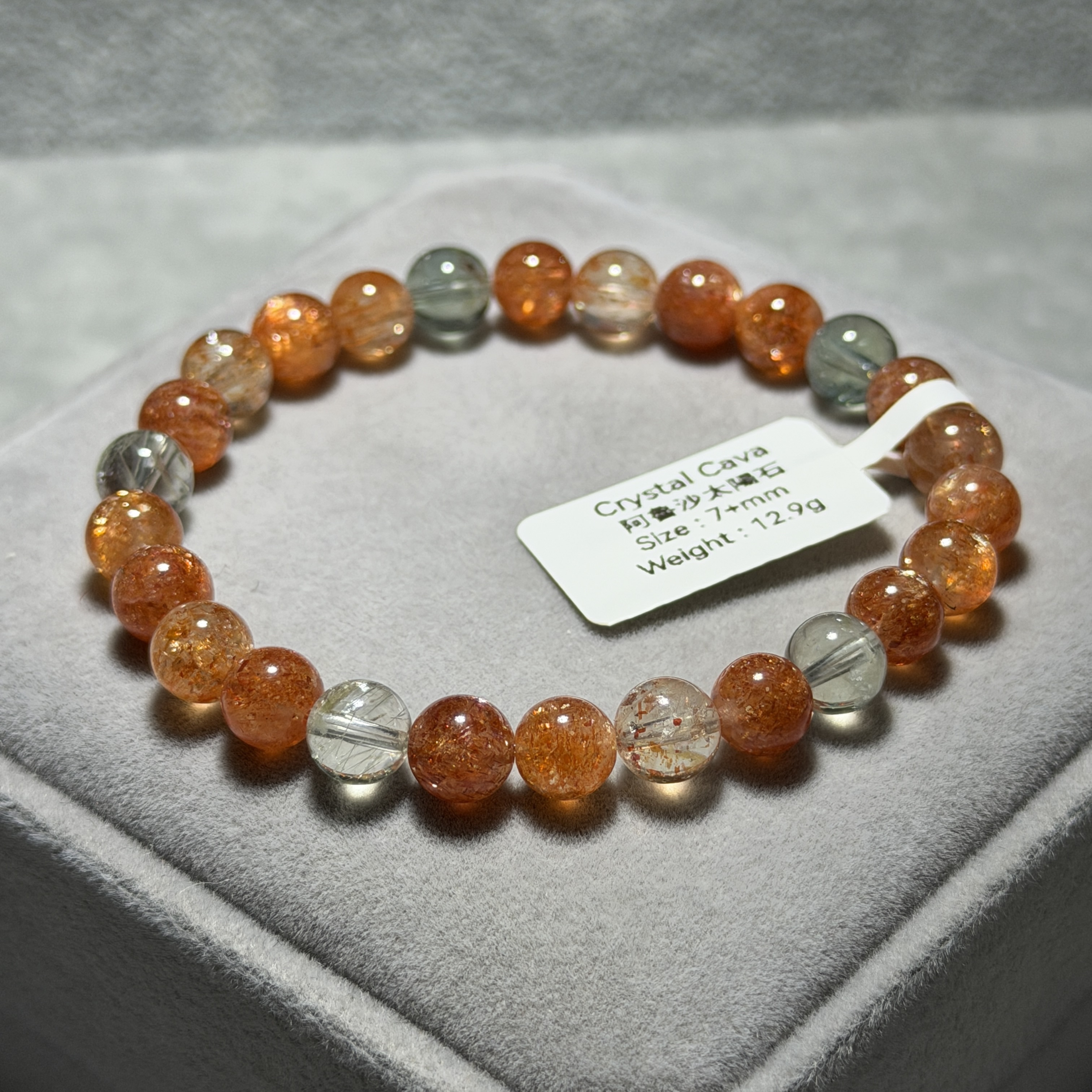 阿魯沙太陽石 7+mm SS1605