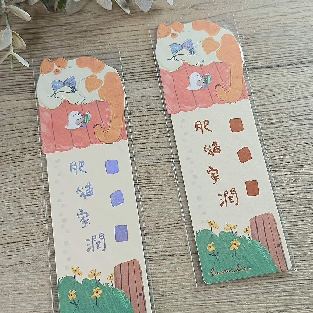 里恩太太．沒事多讀書 香氛紙書籤 銀/銅