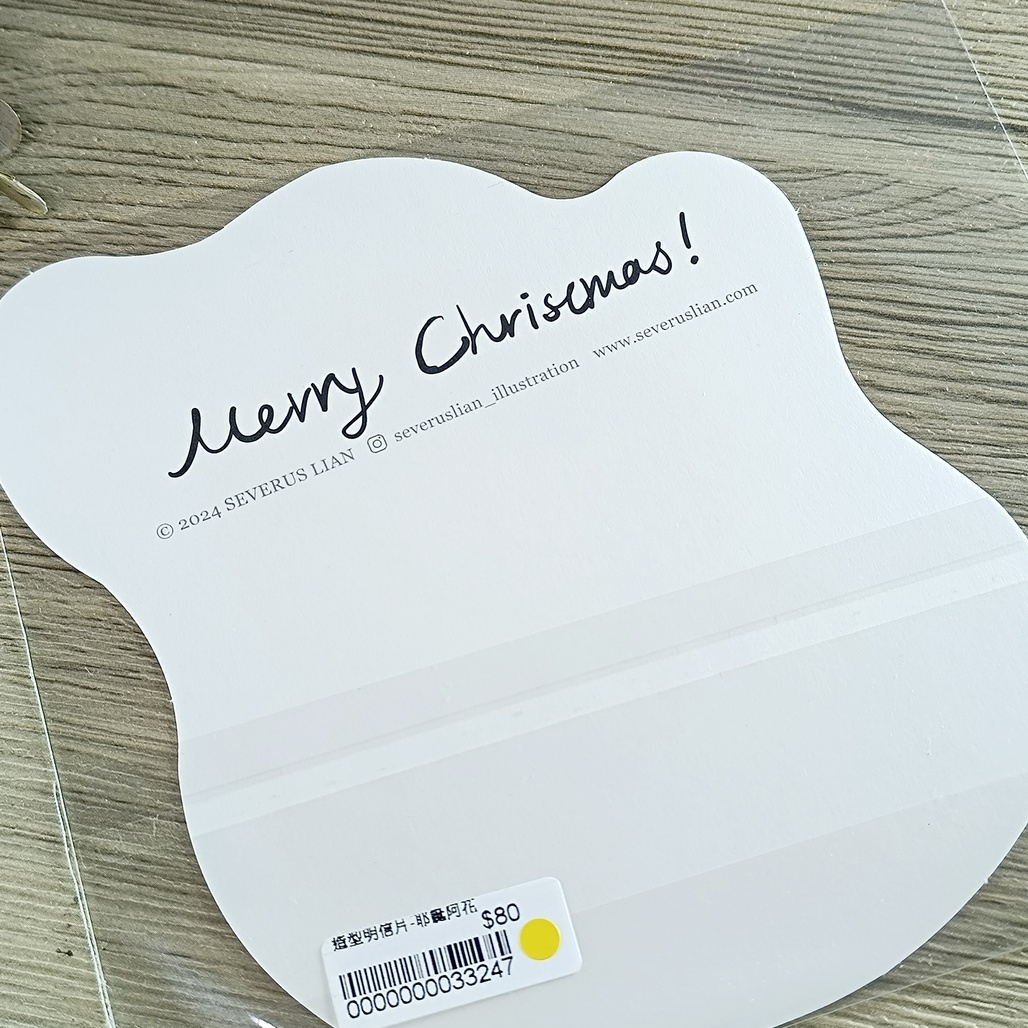 里恩太太．耶誕阿花 造型明信片