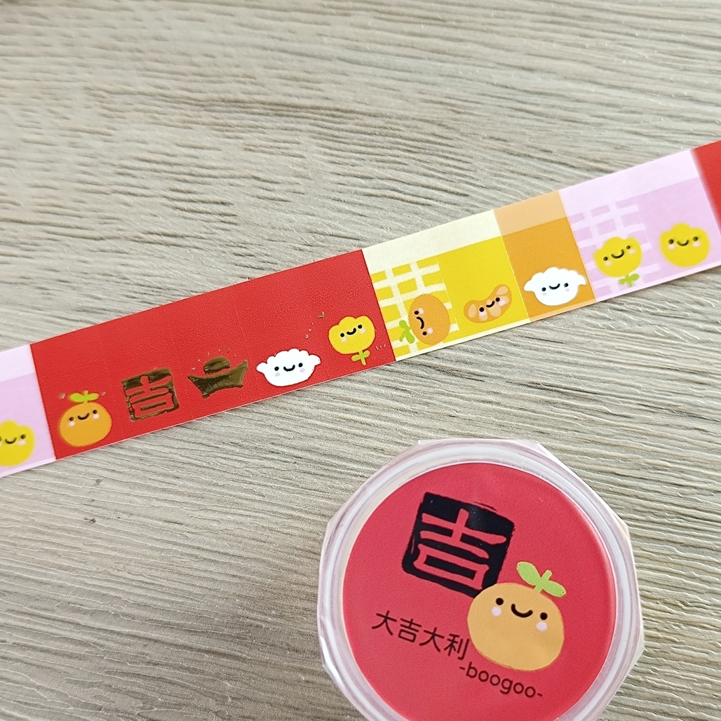 boogoo．大吉大利 標籤機貼紙膠帶 <整捲/分裝>