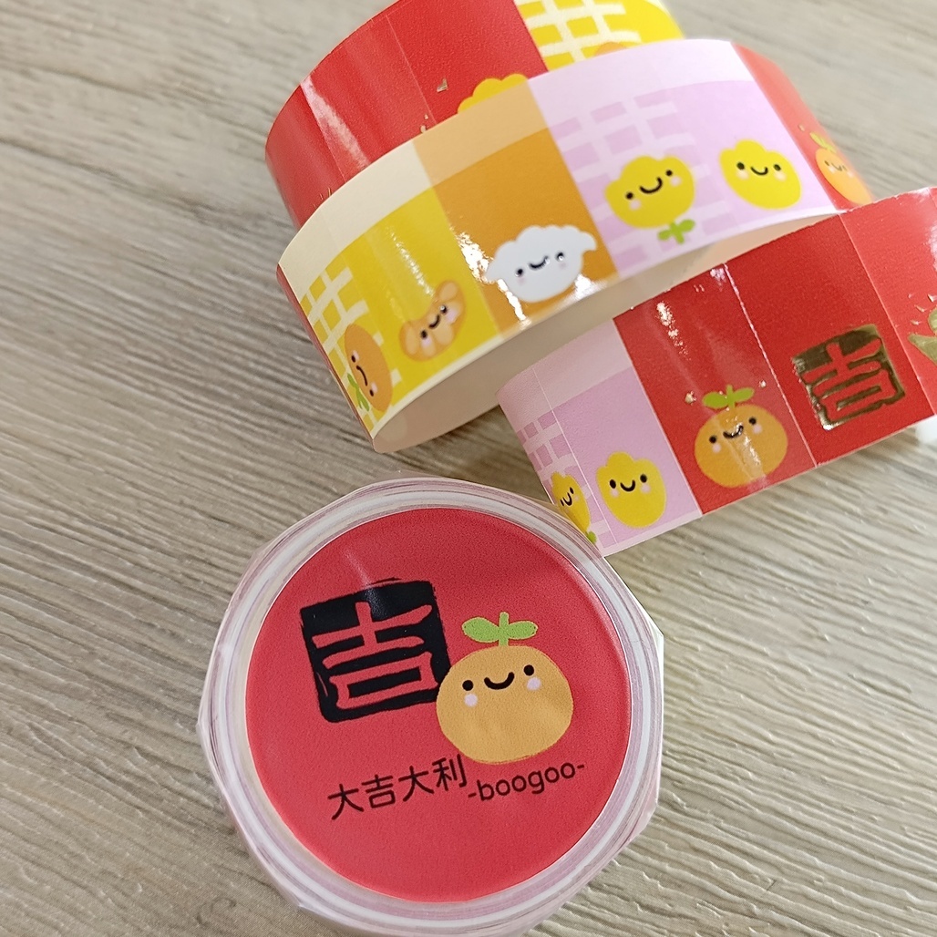boogoo．大吉大利 標籤機貼紙膠帶 <整捲/分裝>