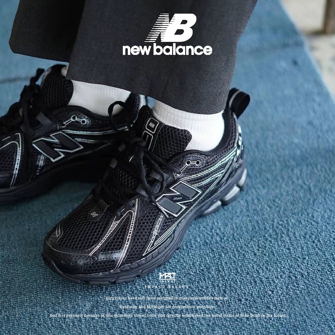 New Balance 1906R 復古 黑武士 老爹鞋 M1906RCH