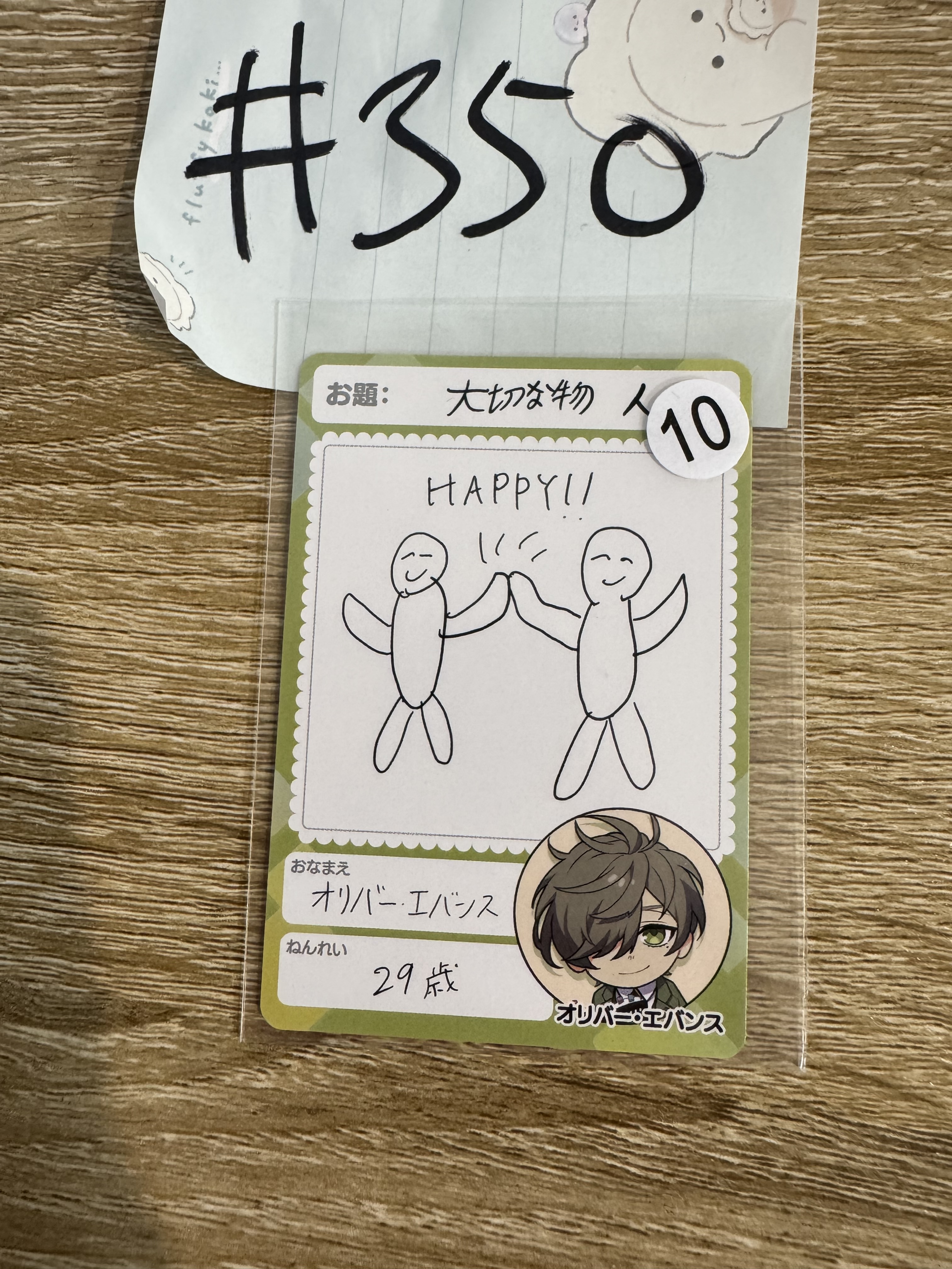 彩虹社 oliver 小卡#350