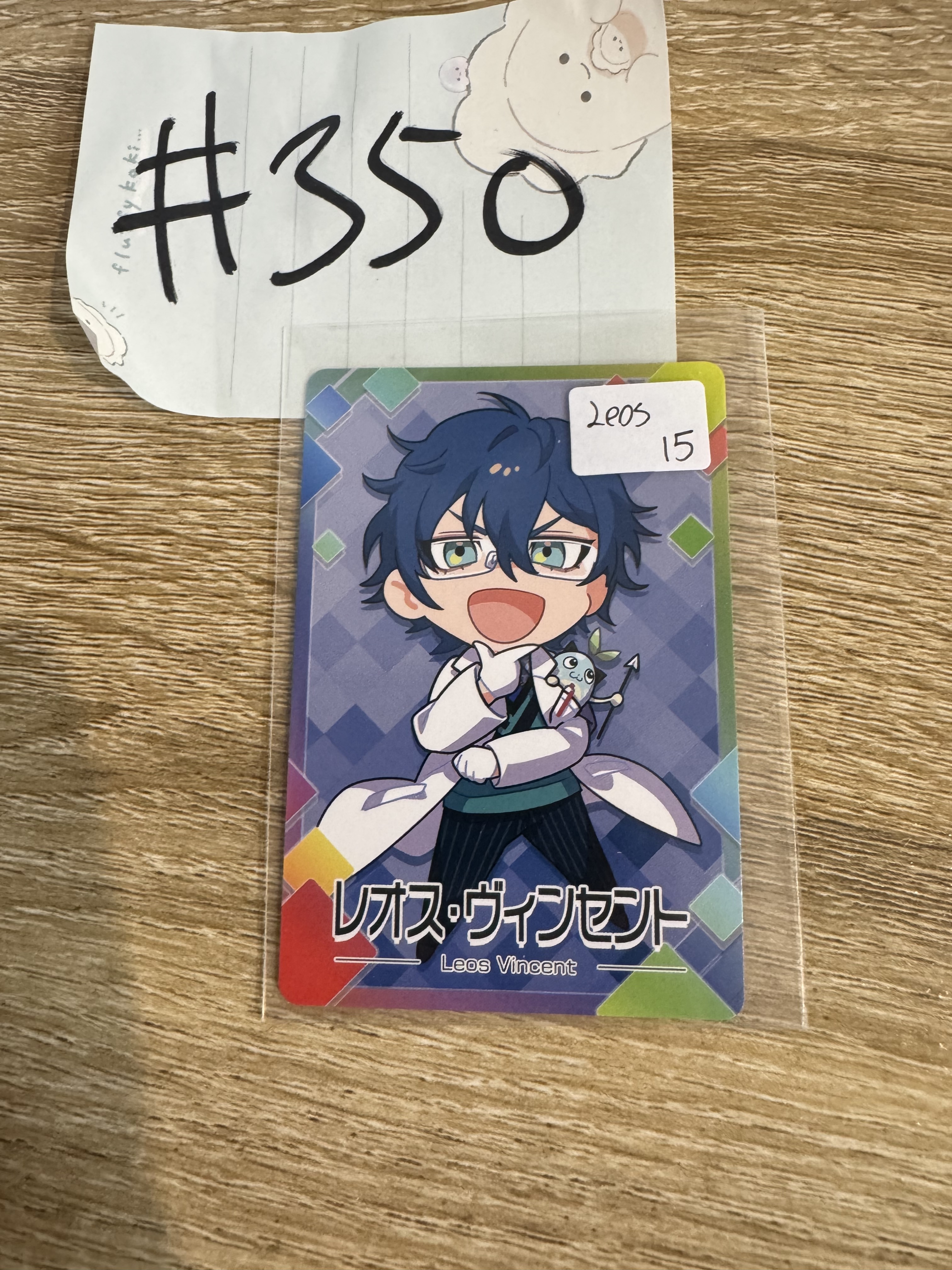彩虹社 LEOS  小卡#350