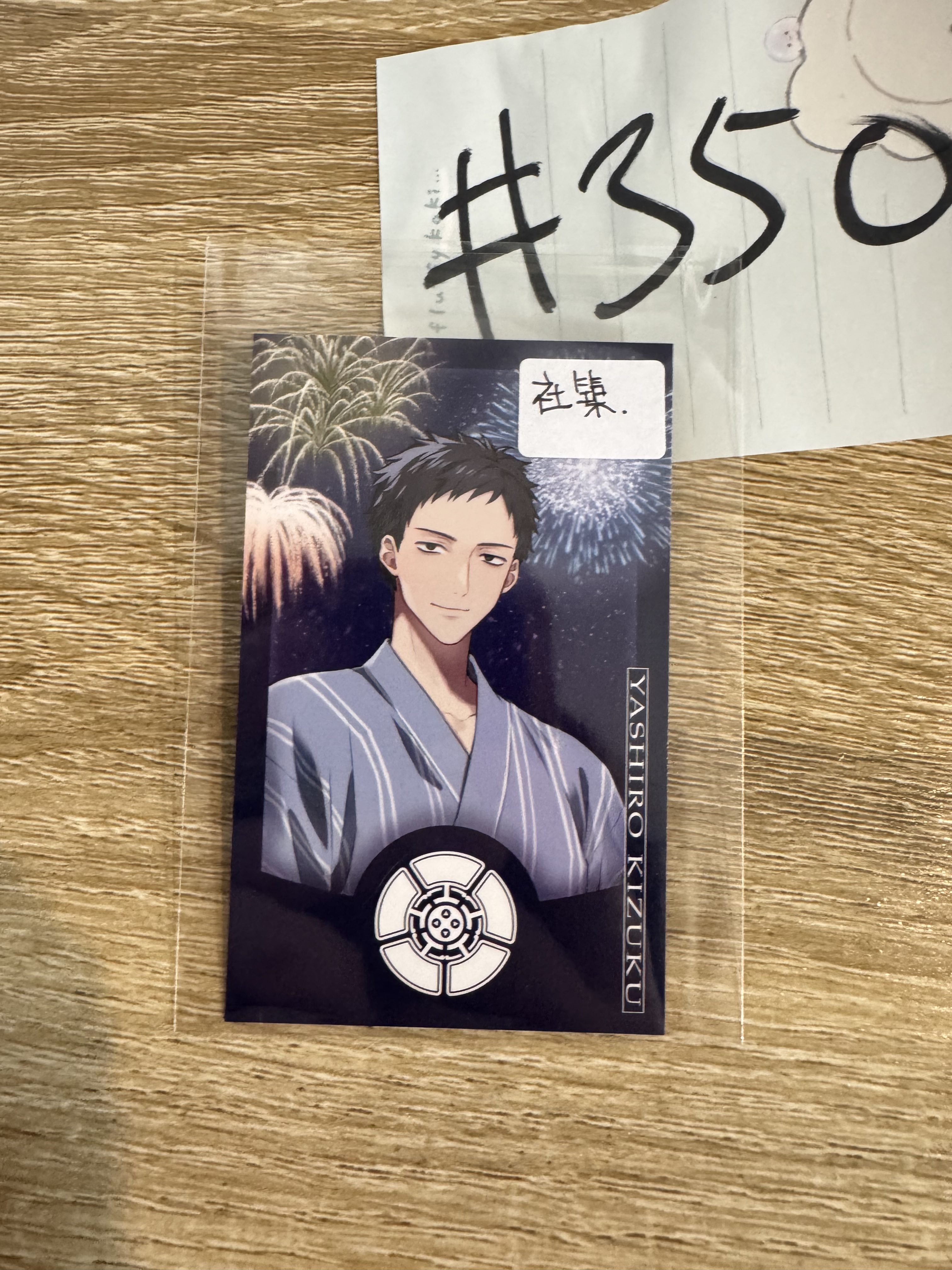 彩虹社 社築  拍立得#350