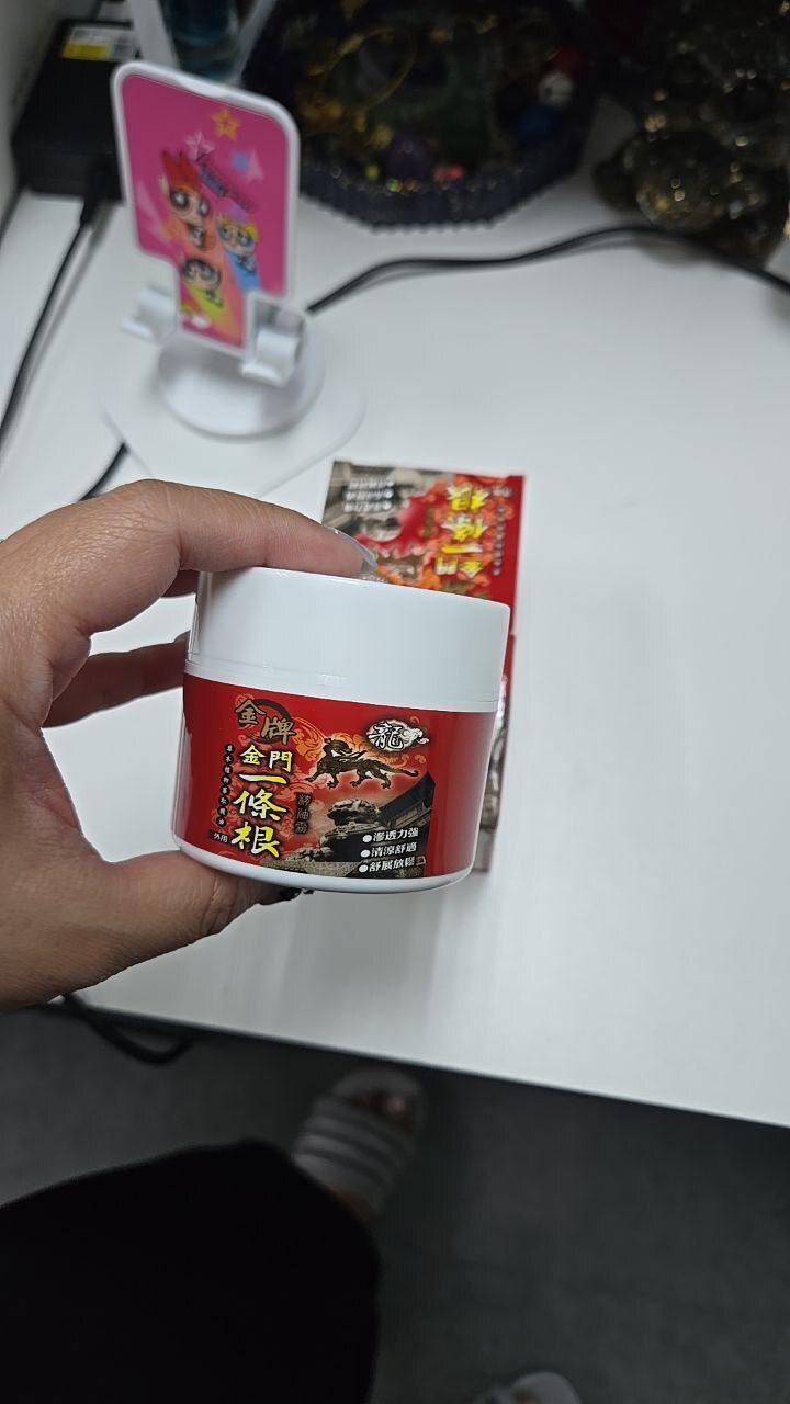 [S] JW TAIWAN YITIAOGEN ESSENTIAL OIL MASSAGE CREAM 40ML,RED, SZZ832 (SZZ832)