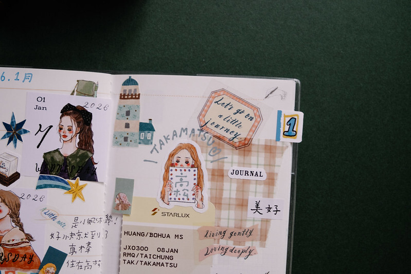 2026 手帳用 可書寫貼紙 A6尺寸｜甜蜜生活